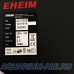 Внешний фильтр EHEIM Classic до 600 л